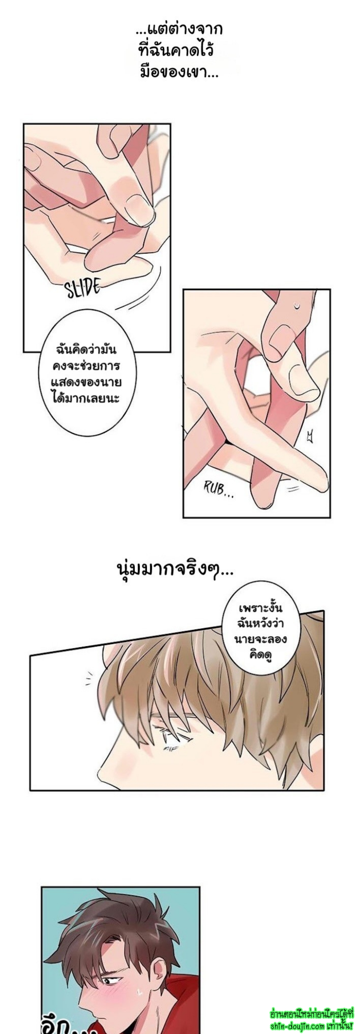 Love on My Terms EP 1
